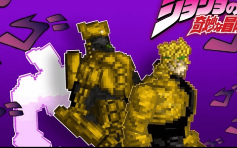 Dio Mod