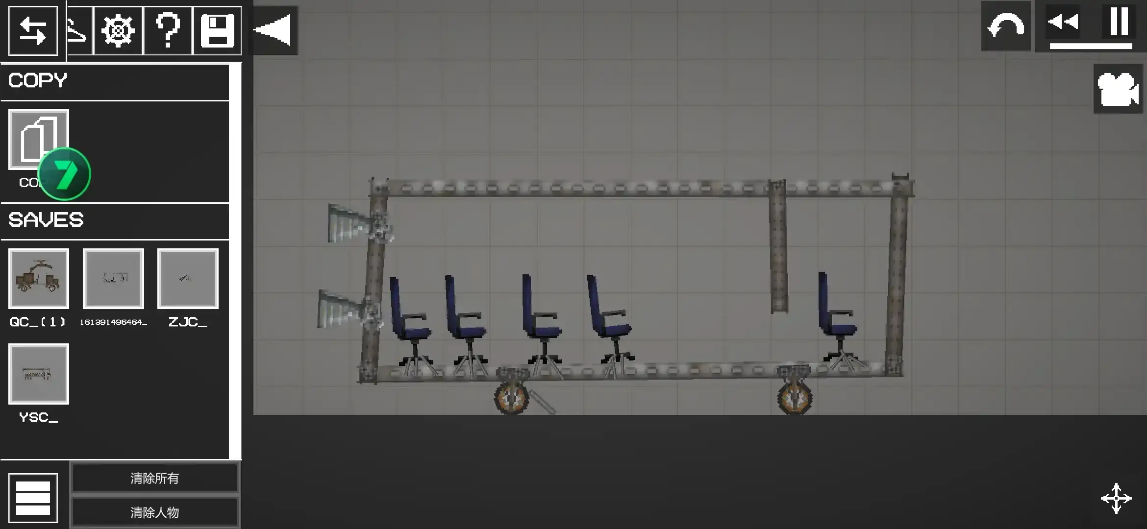 Mechanical vehicle