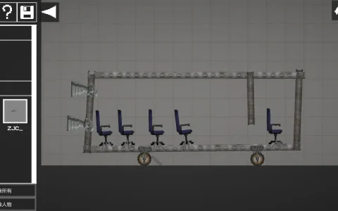 Mechanical vehicle